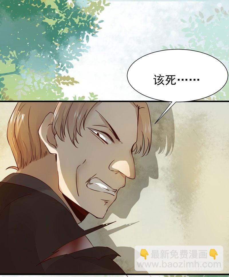 第43话 捡一个MM上路-第46话