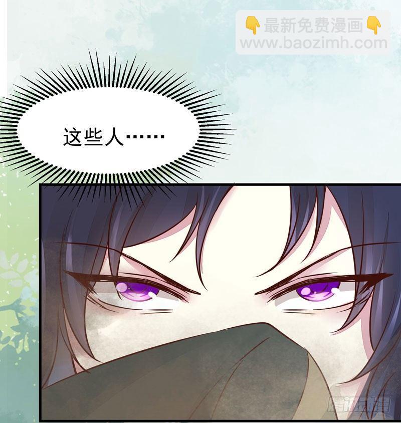 第43话 捡一个MM上路-第46话