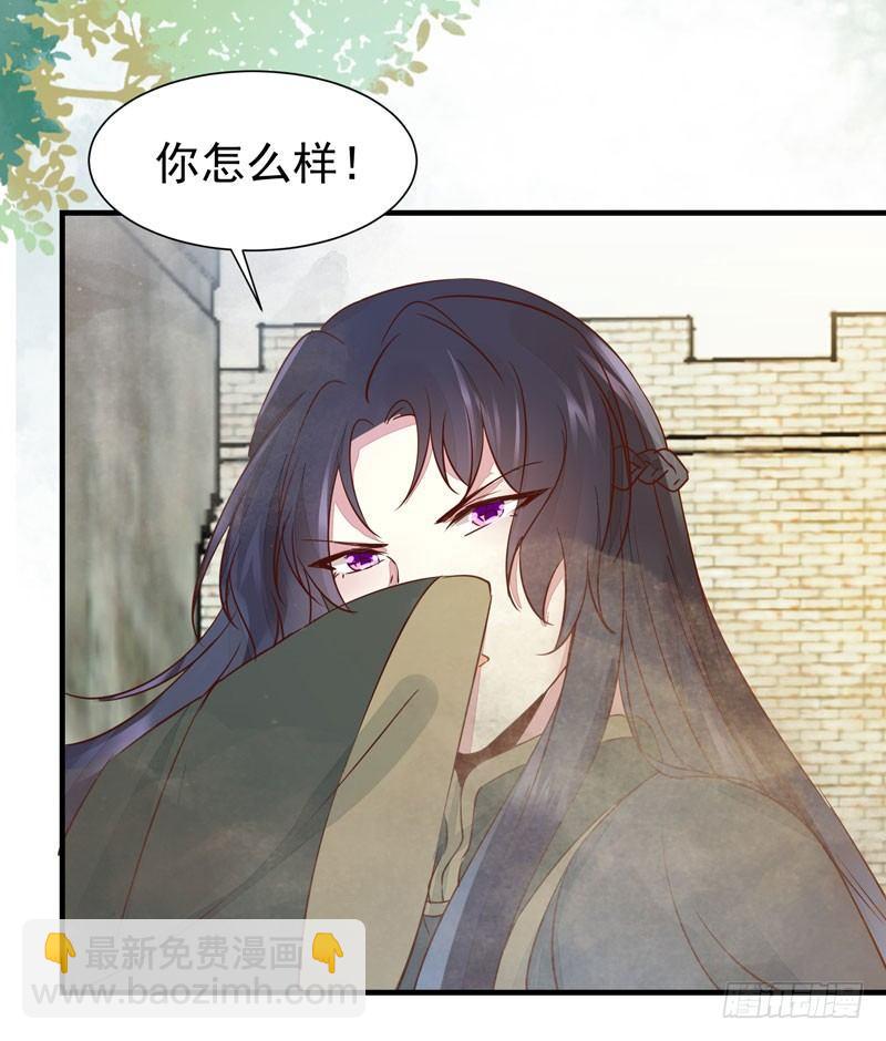 第43话 捡一个MM上路-第46话