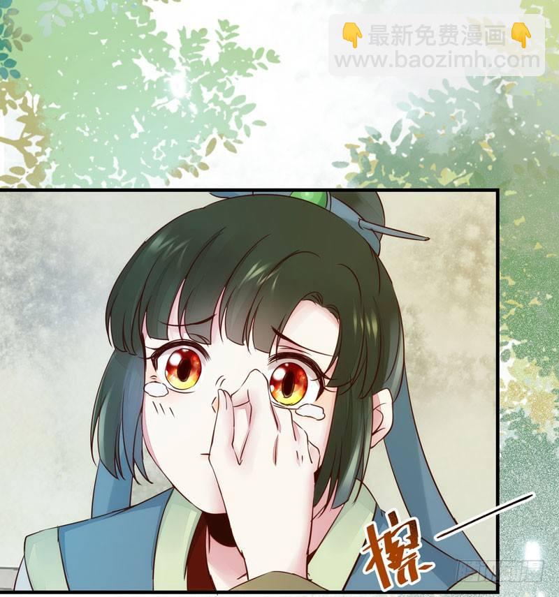 第43话 捡一个MM上路-第46话