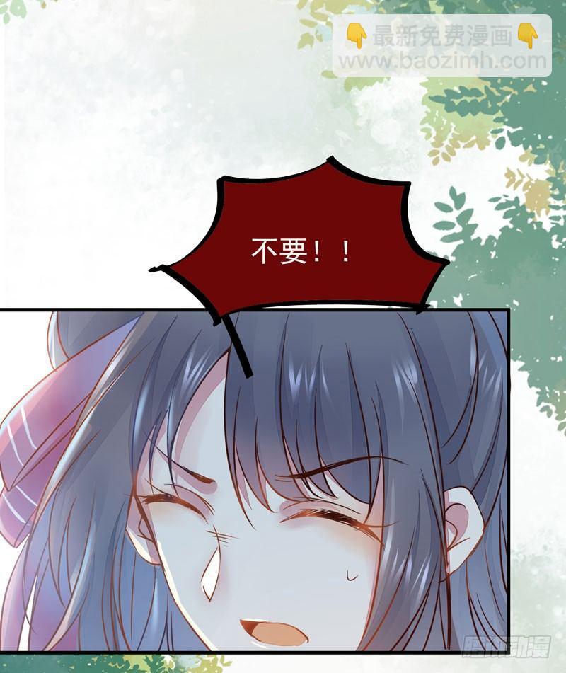 第43话 捡一个MM上路-第46话