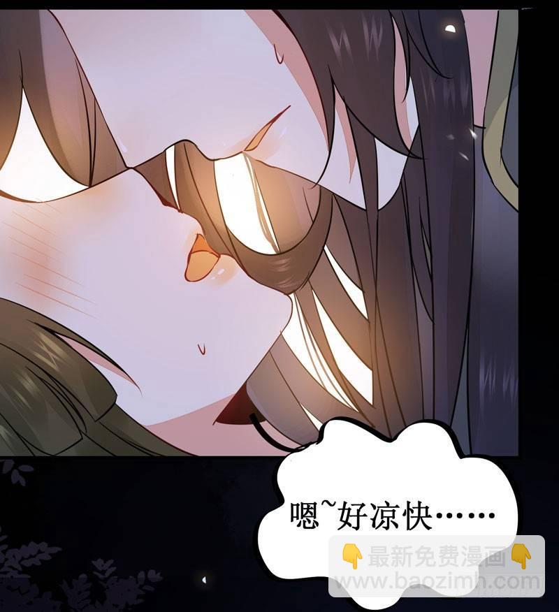 第45话 乖~别动~~(1/2)-第48话