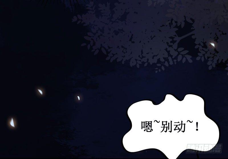 第45话 乖~别动~~(1/2)-第48话