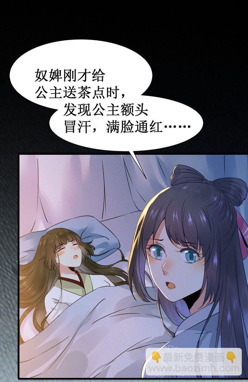 第45话 乖~别动~~(1/2)-第48话
