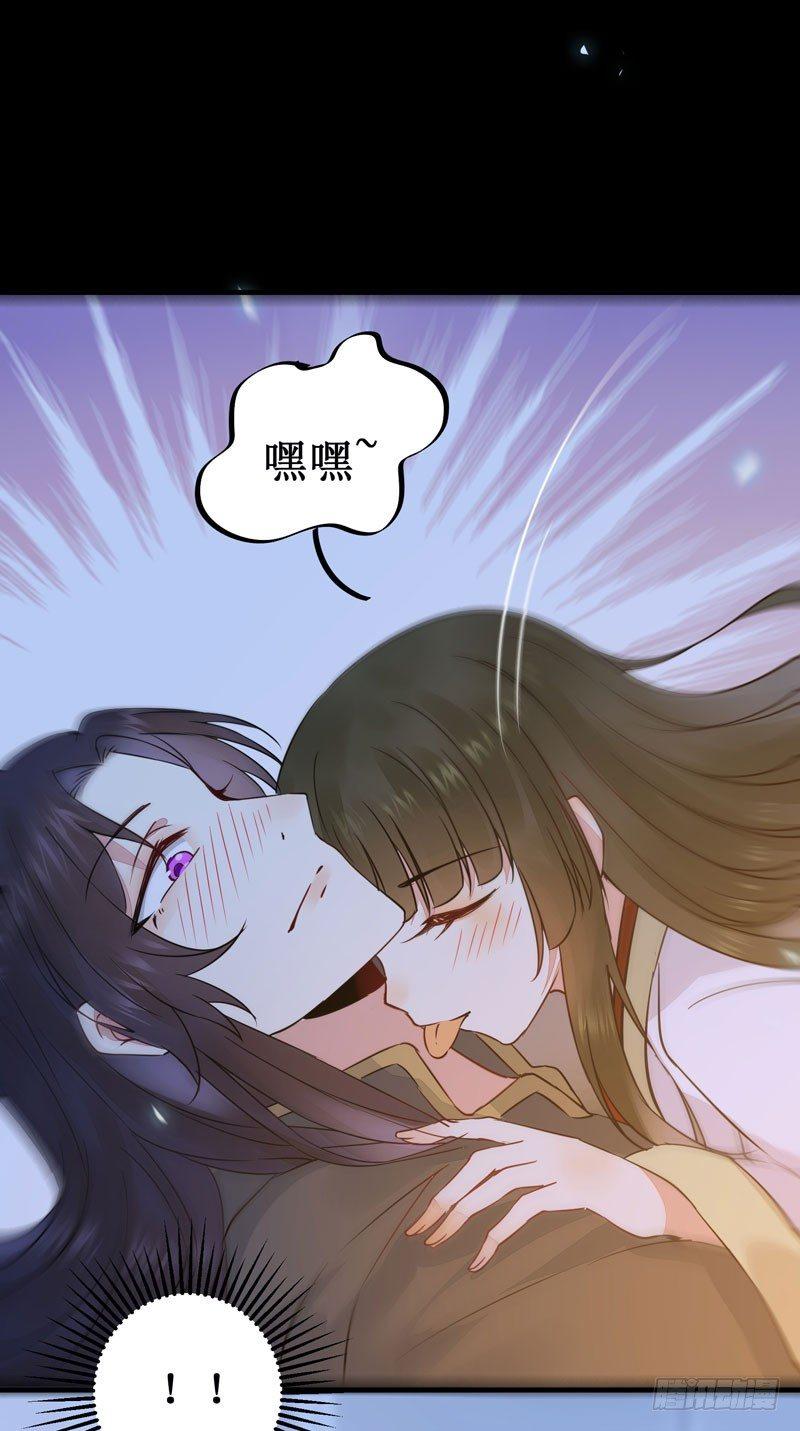 第45话 乖~别动~~(1/2)-第48话