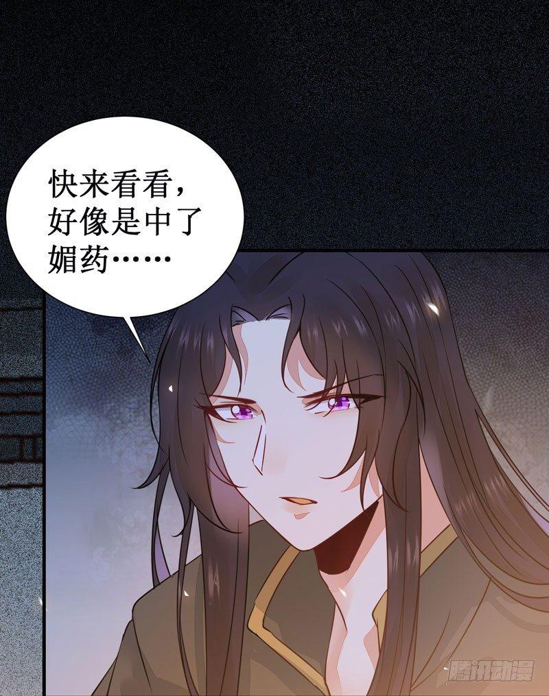 第45话 乖~别动~~(1/2)-第48话