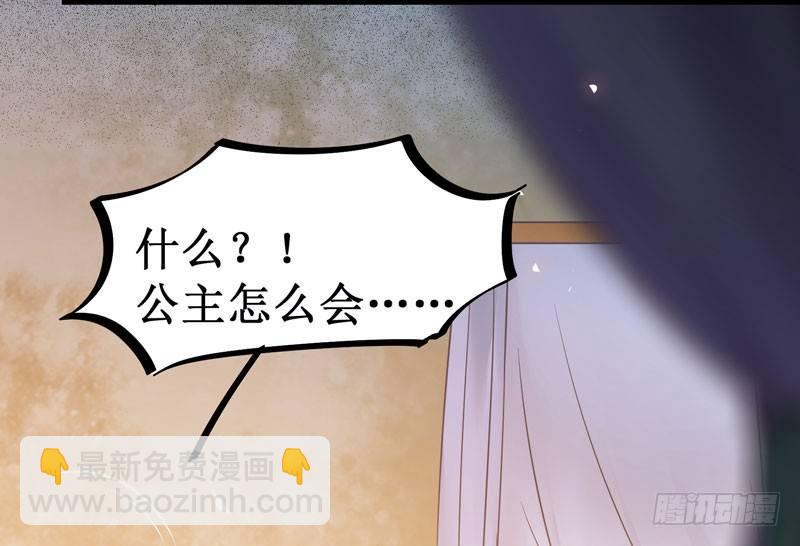 第45话 乖~别动~~(1/2)-第48话