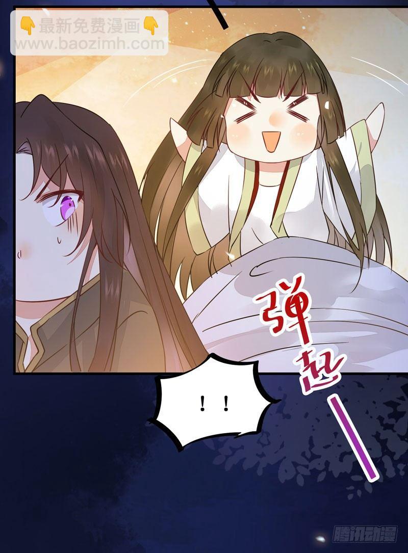 第45话 乖~别动~~(1/2)-第48话