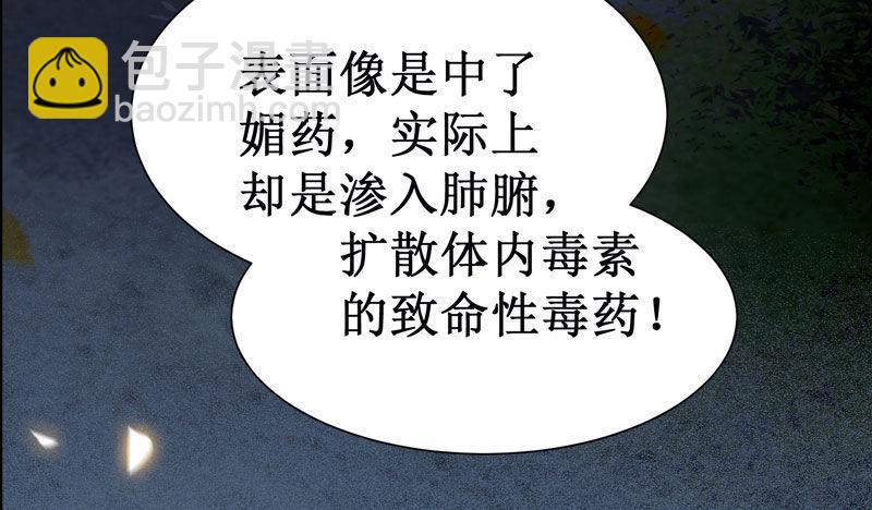第45话 乖~别动~~(1/2)-第48话