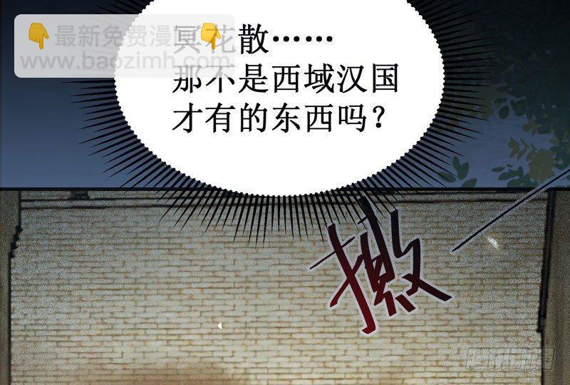 第45话 乖~别动~~(1/2)-第48话
