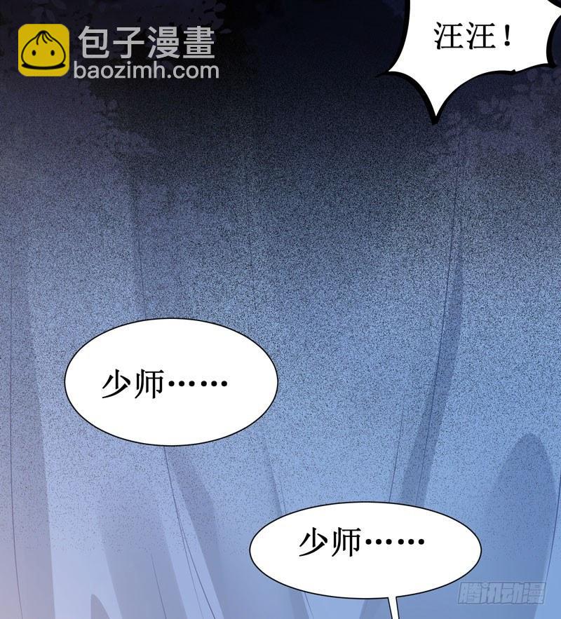 第45话 乖~别动~~(1/2)-第48话