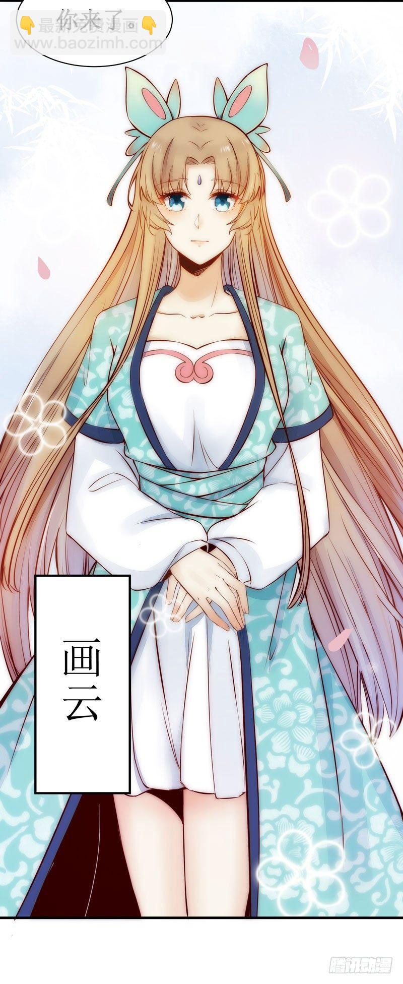 第47话 昨晚我们干了啥？-第50话
