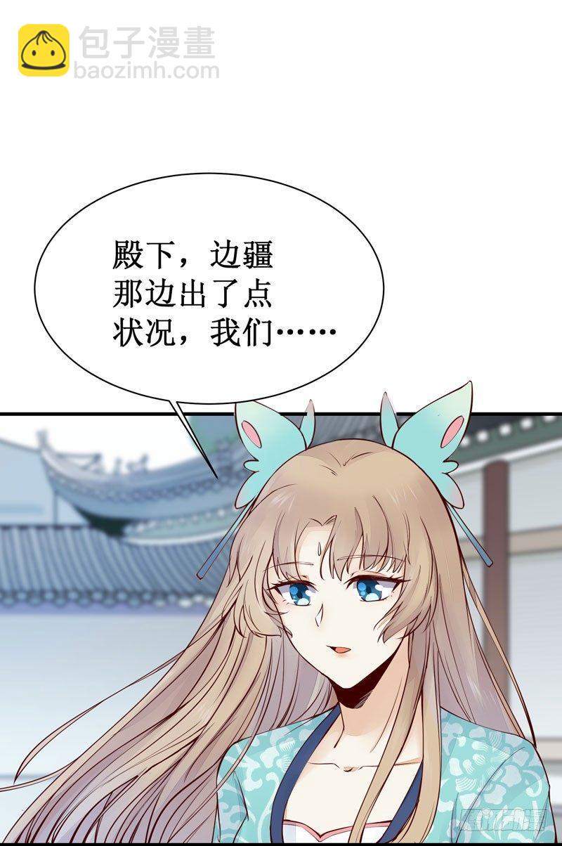 第47话 昨晚我们干了啥？-第50话