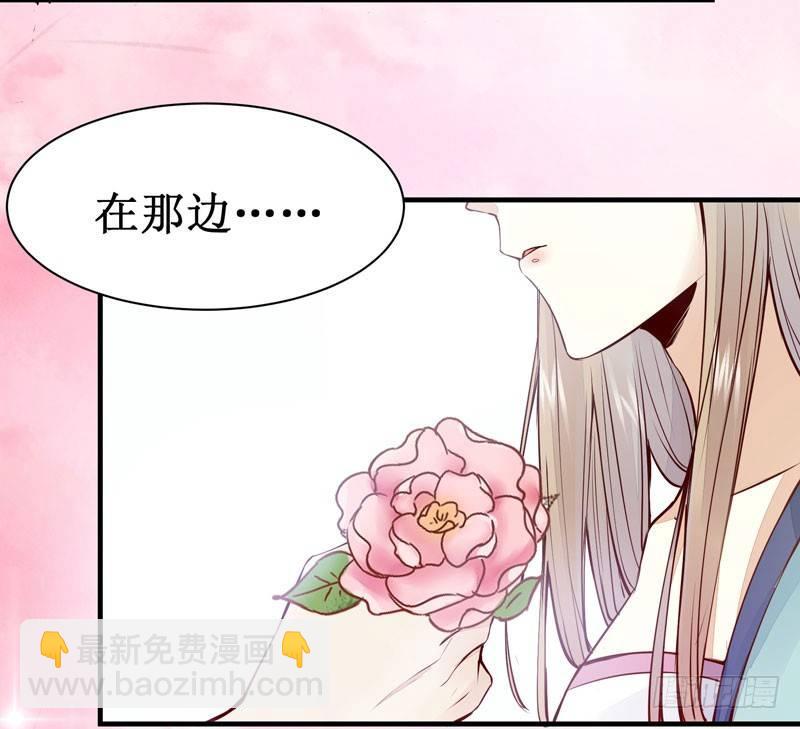 第47话 昨晚我们干了啥？-第50话