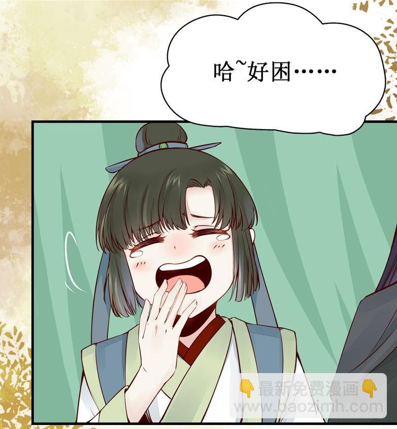 第47话 昨晚我们干了啥？-第50话