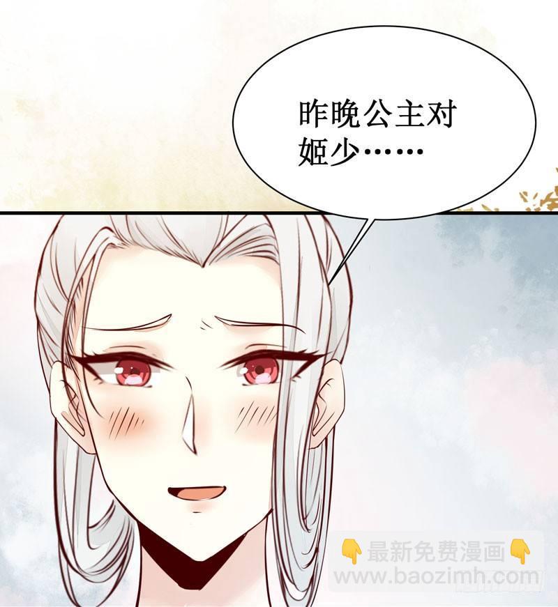 第47话 昨晚我们干了啥？-第50话