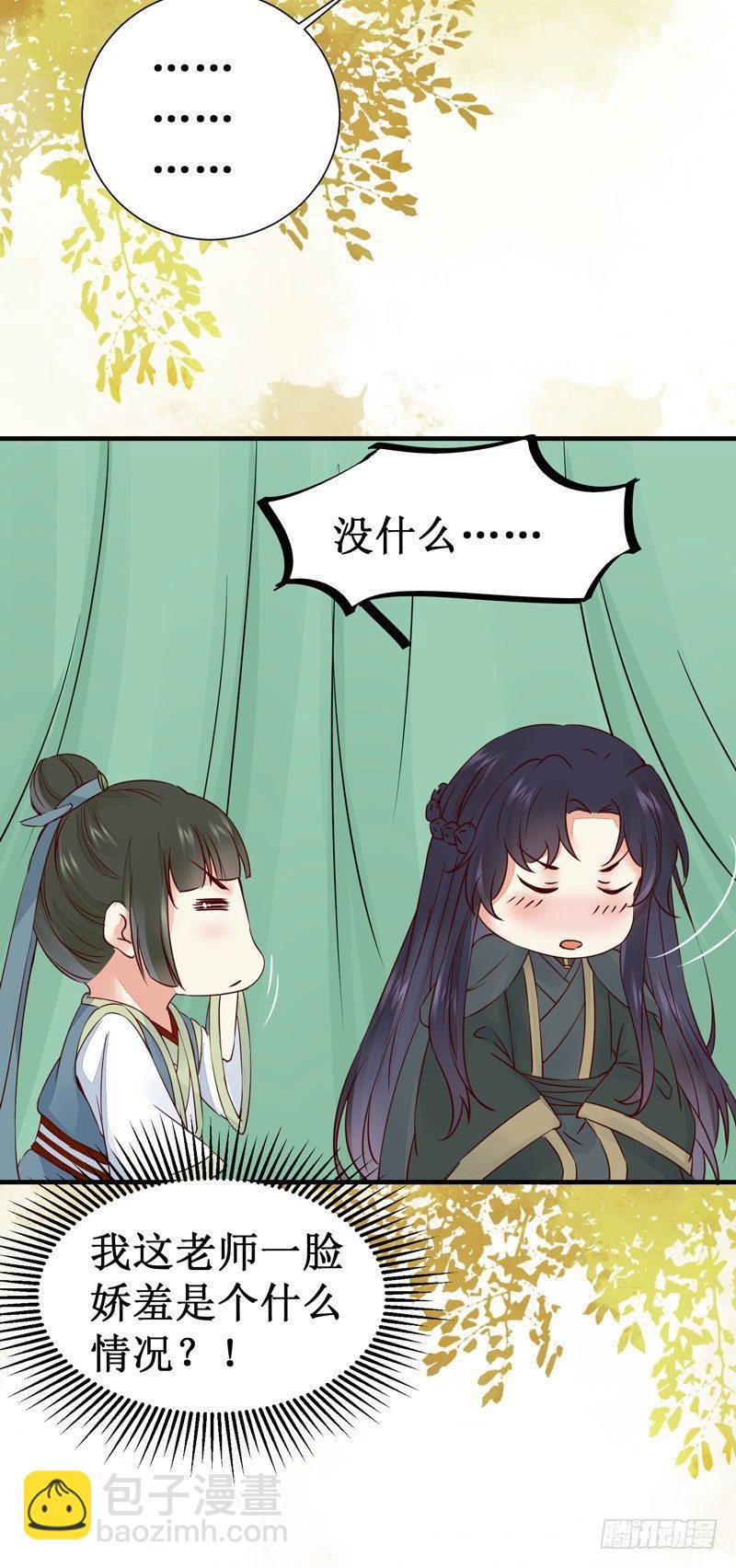 第47话 昨晚我们干了啥？-第50话