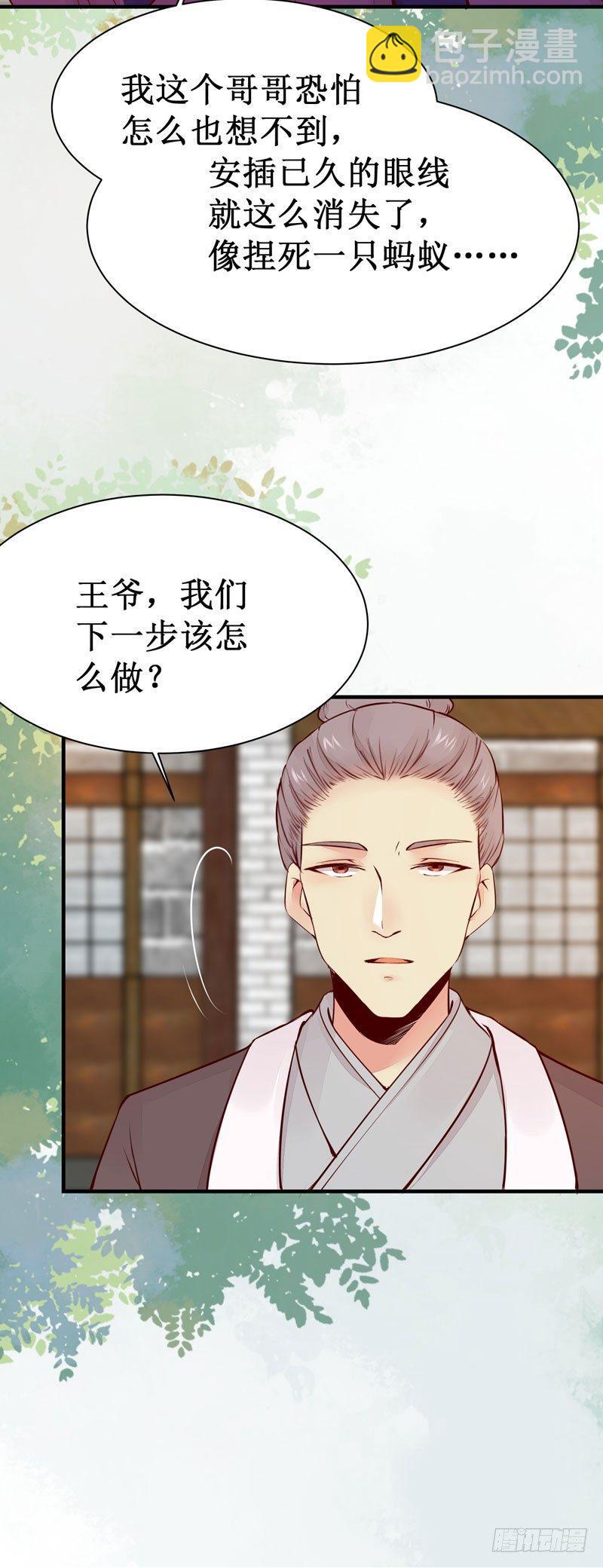 第47话 昨晚我们干了啥？-第50话
