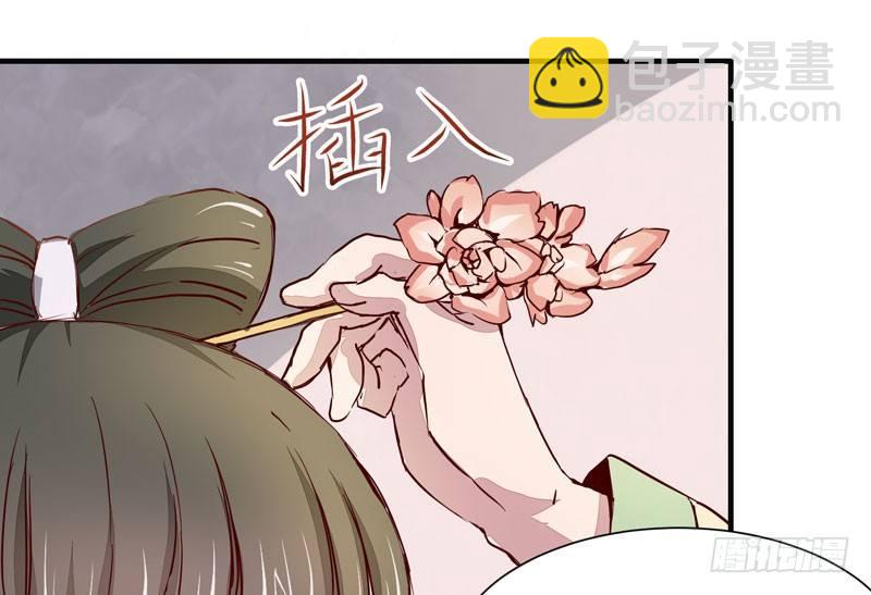 第005章 梳妆打扮赴宴去-第6话
