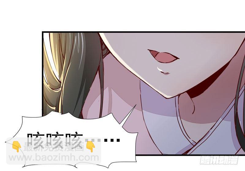 第005章 梳妆打扮赴宴去-第6话