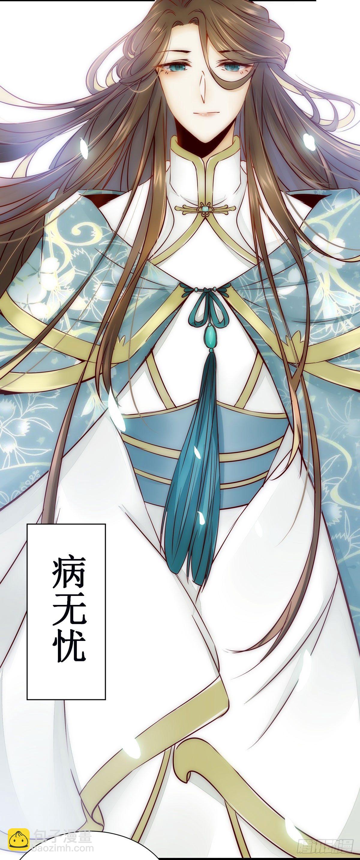 第49话 神仙姐姐？-第52话
