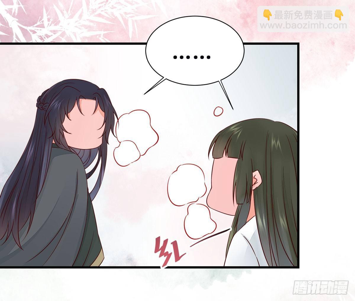 第49话 神仙姐姐？-第52话