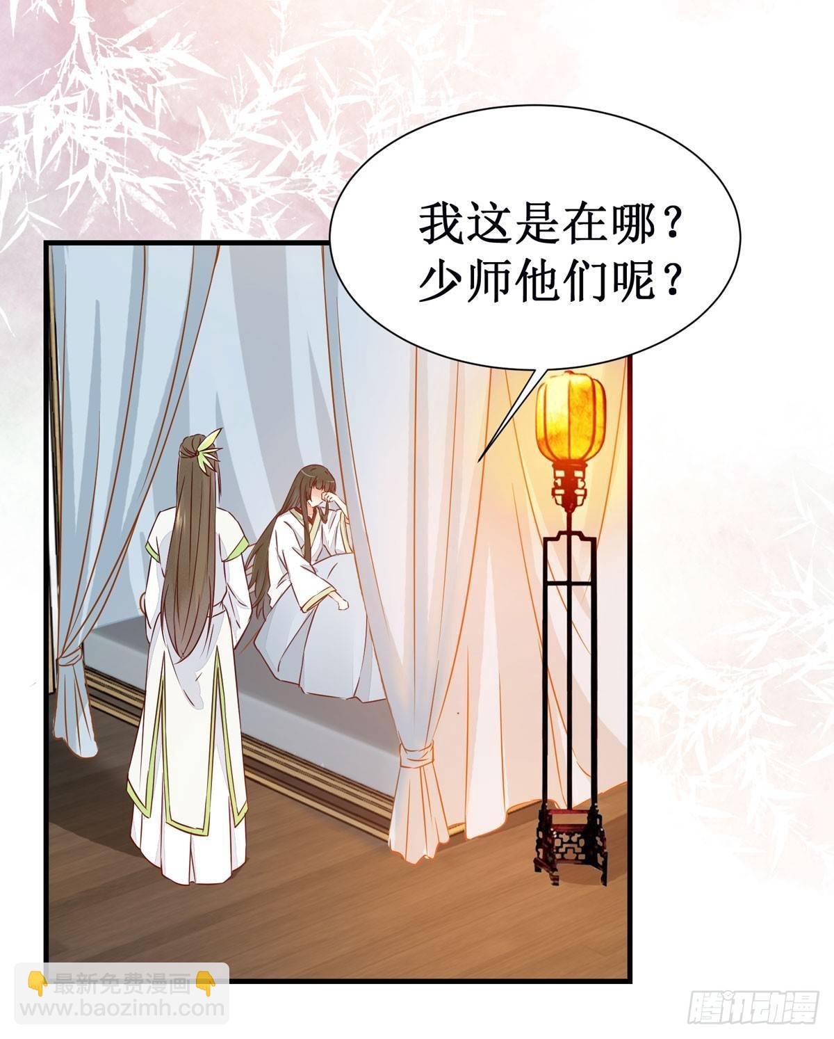 第49话 神仙姐姐？-第52话