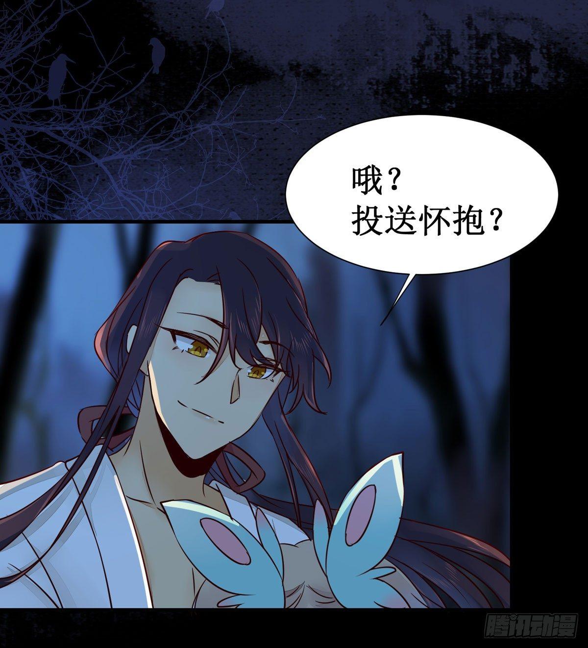 第51话  美女刺客-第54话