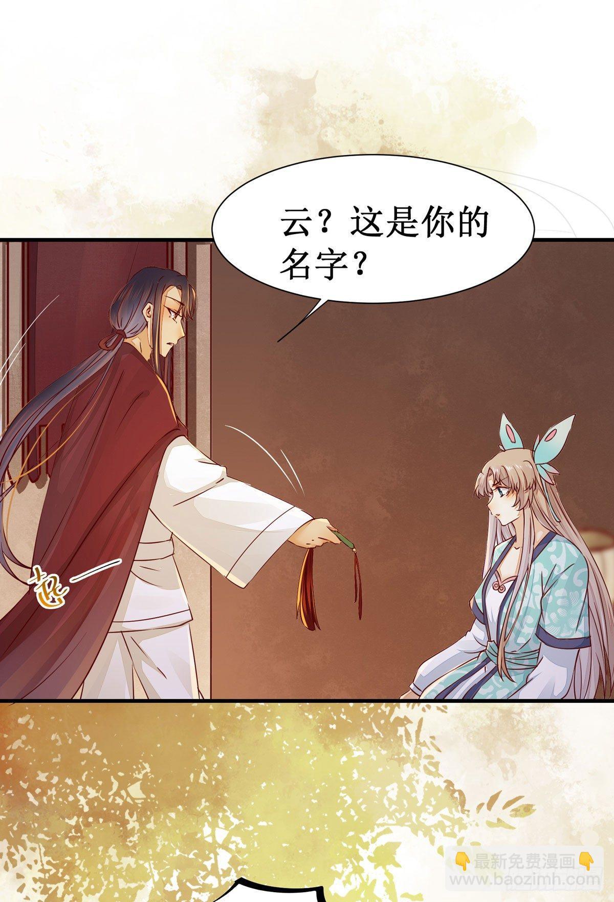 第53话  不败战神&mdash;绝地反杀-第56话