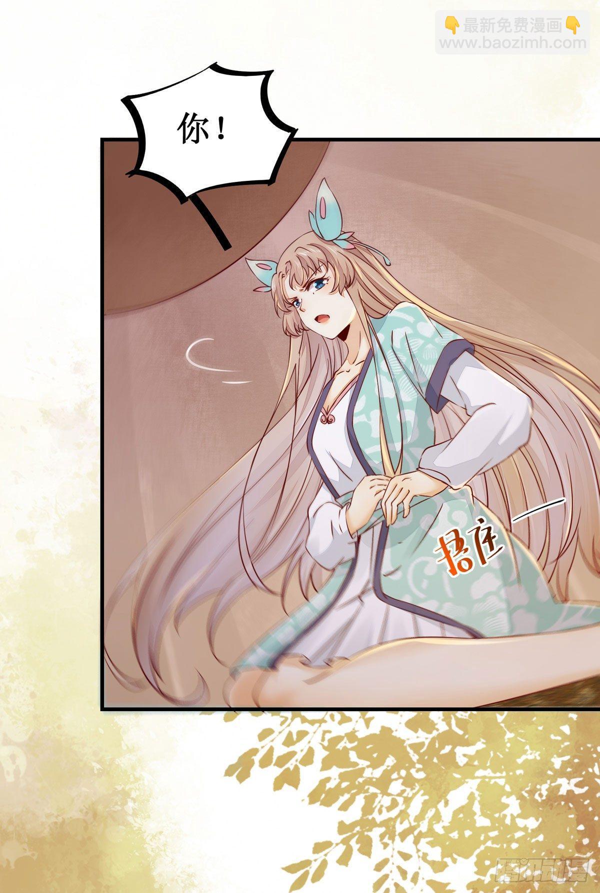 第53话  不败战神&mdash;绝地反杀-第56话