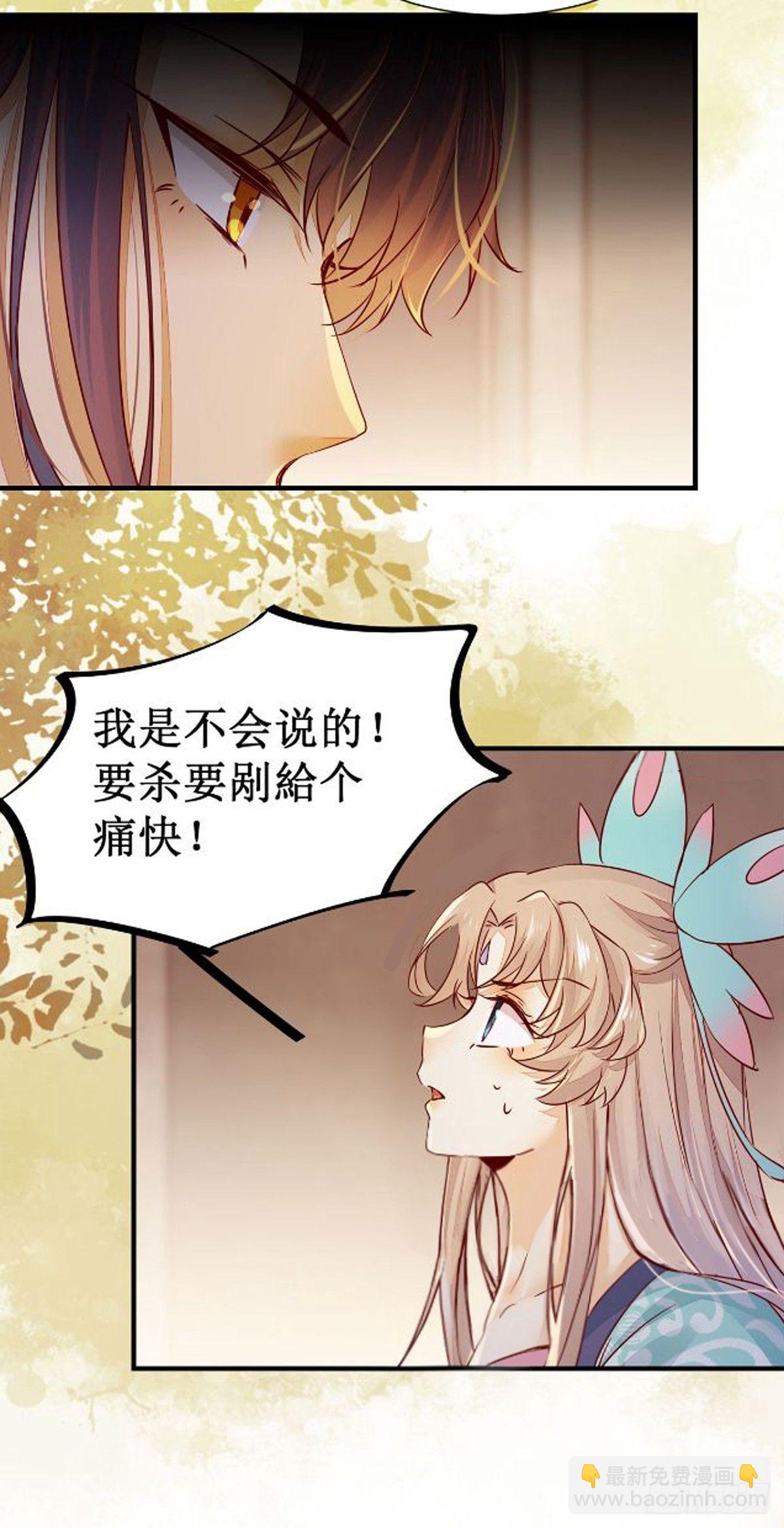 第53话  不败战神&mdash;绝地反杀-第56话