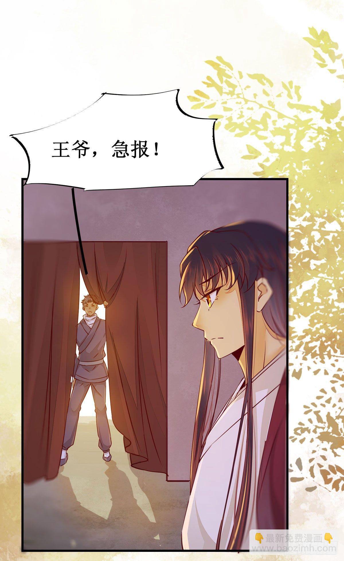 第53话  不败战神&mdash;绝地反杀-第56话