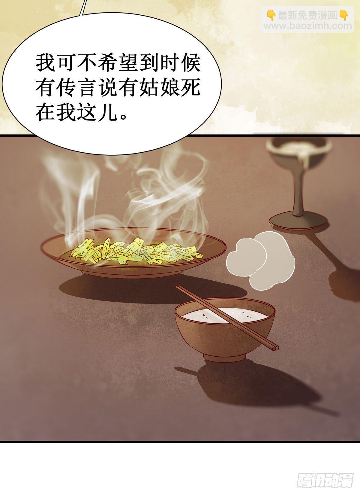 第53话  不败战神&mdash;绝地反杀-第56话