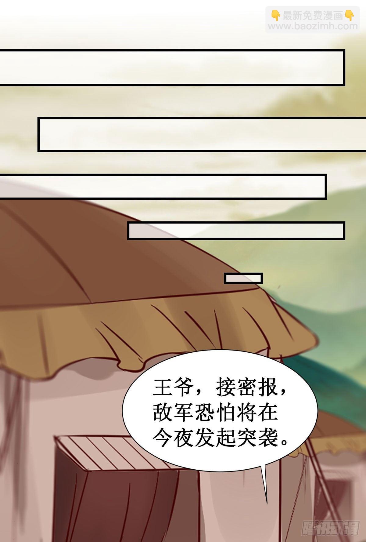 第53话  不败战神&mdash;绝地反杀-第56话