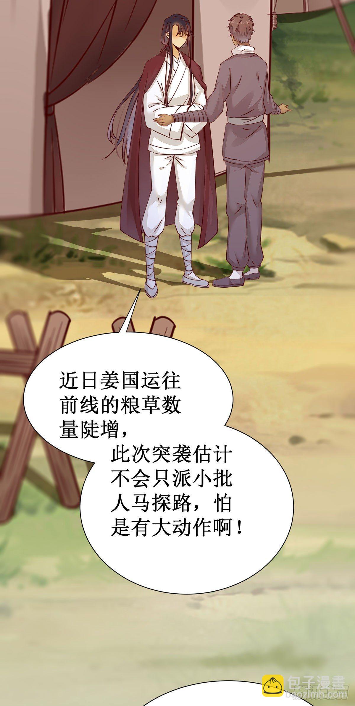 第53话  不败战神&mdash;绝地反杀-第56话