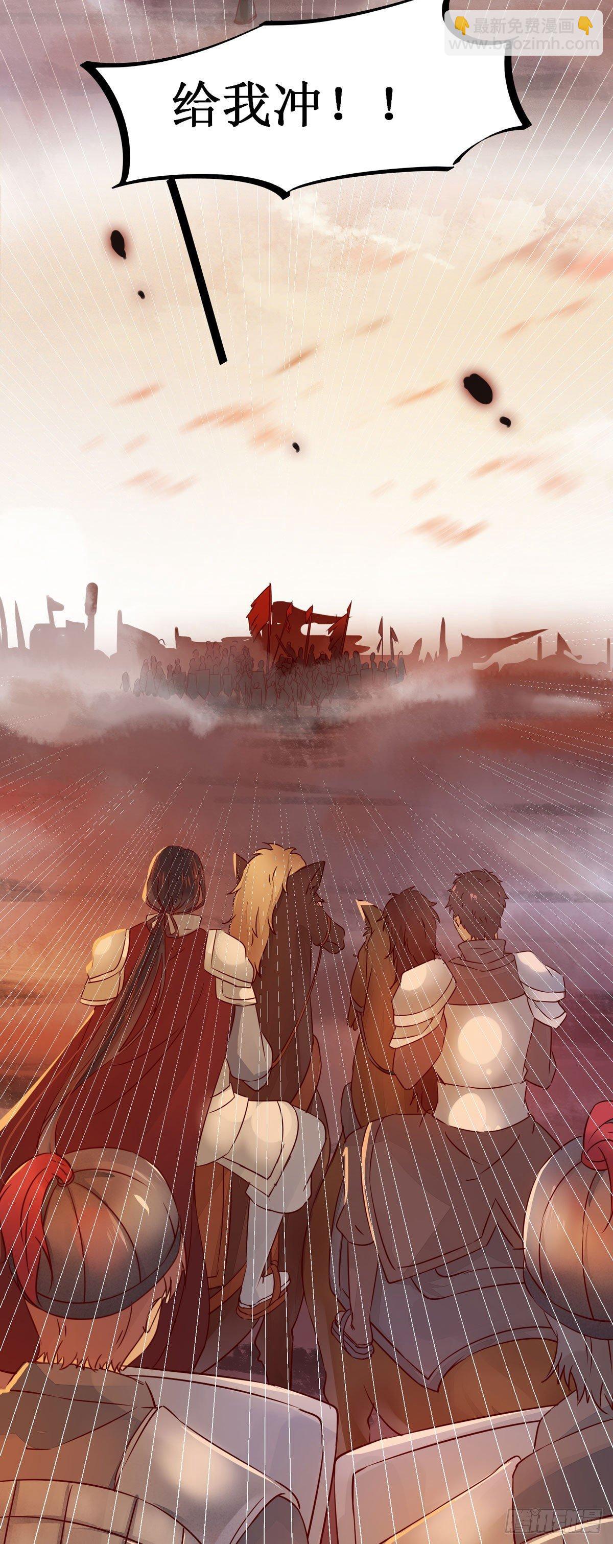 第53话  不败战神&mdash;绝地反杀-第56话