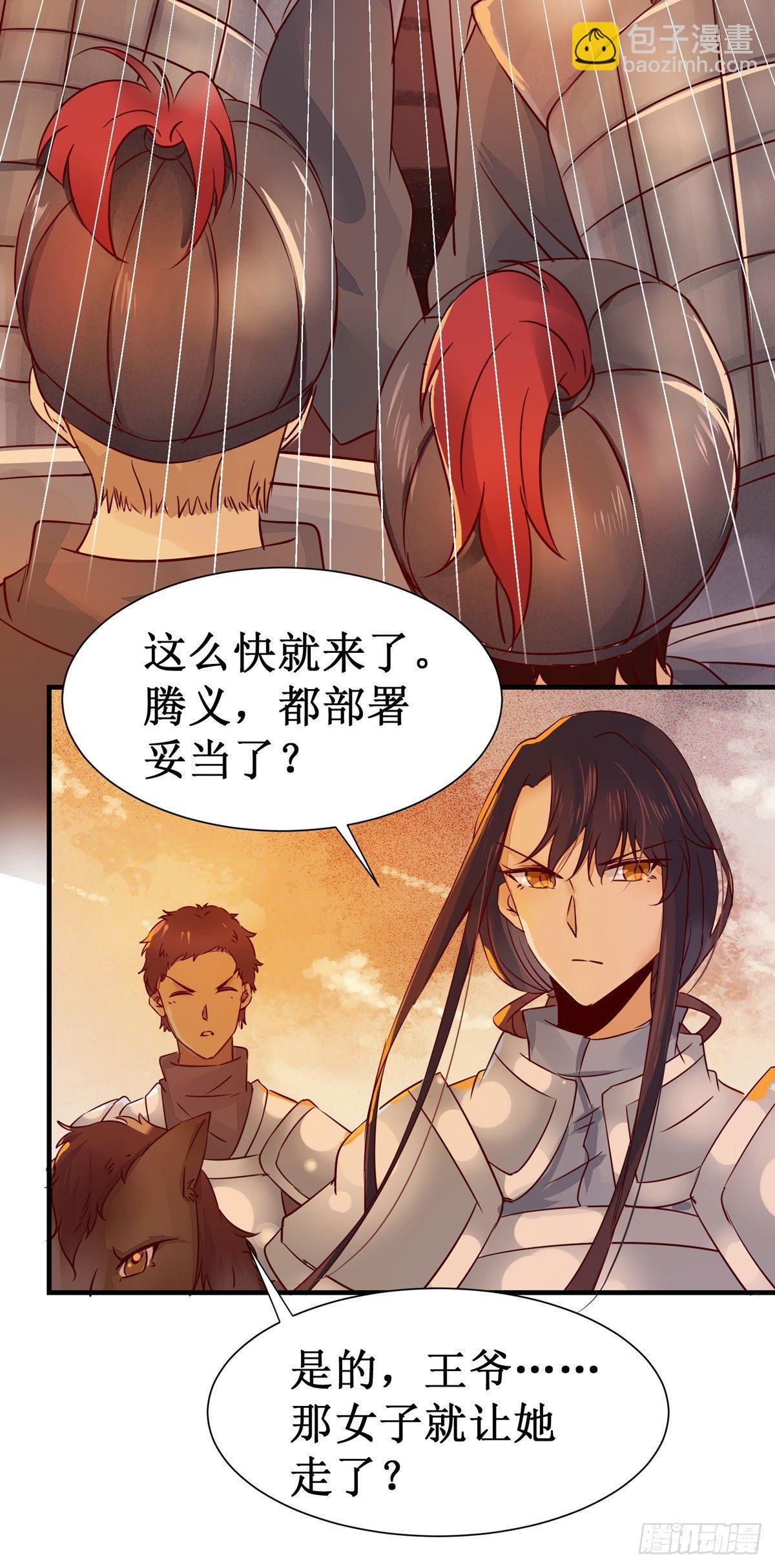 第53话  不败战神&mdash;绝地反杀-第56话