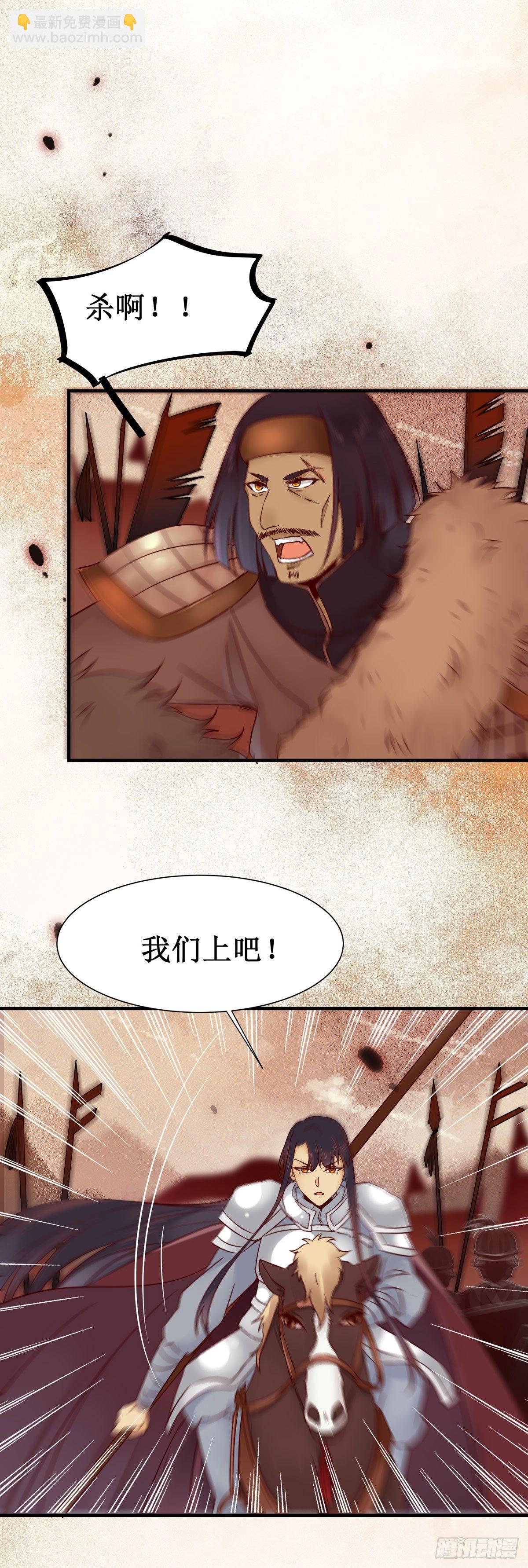第53话  不败战神&mdash;绝地反杀-第56话
