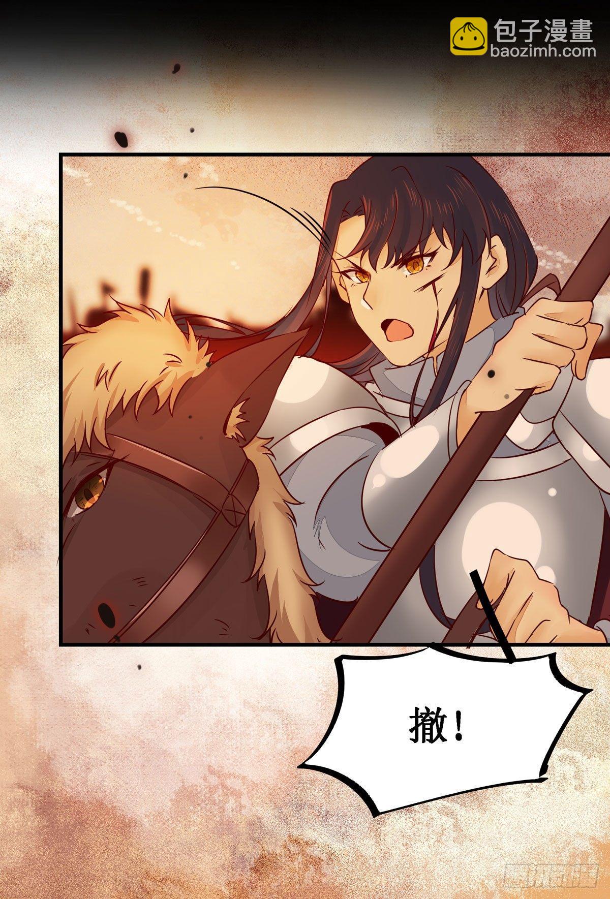 第53话  不败战神&mdash;绝地反杀-第56话