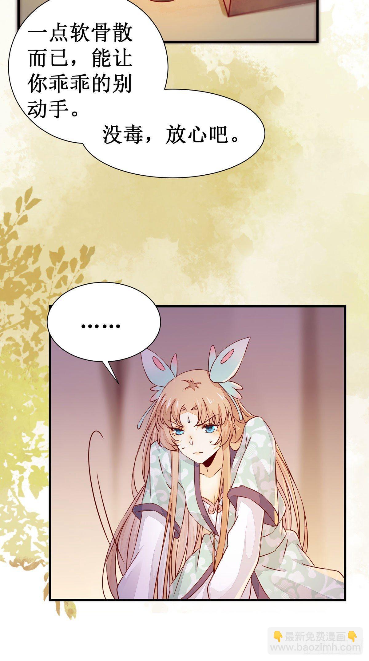 第53话  不败战神&mdash;绝地反杀-第56话