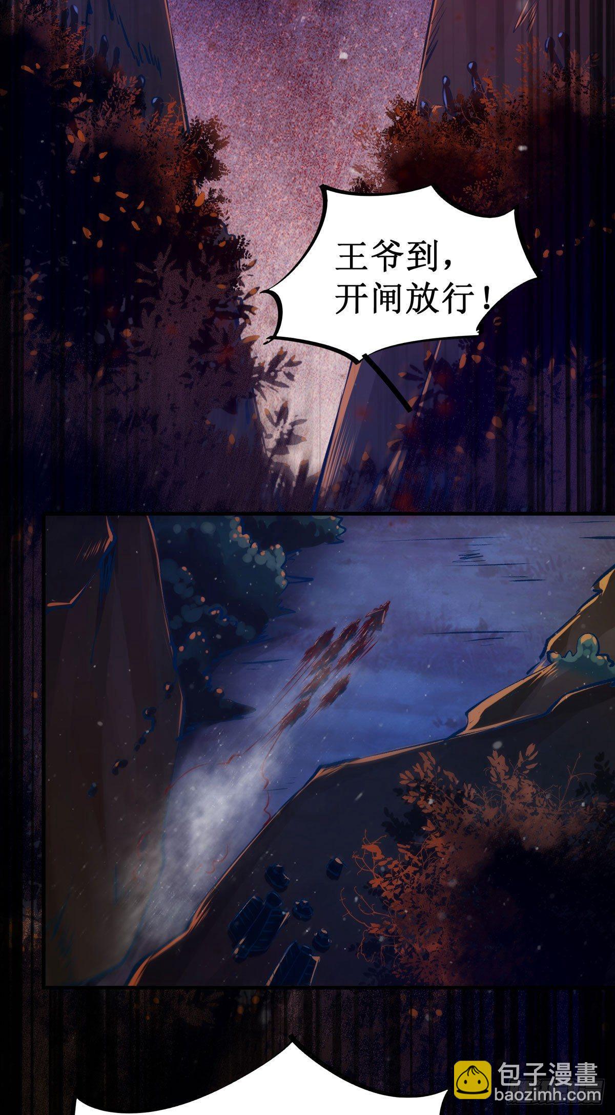 第55话  金蝉脱壳-第58话