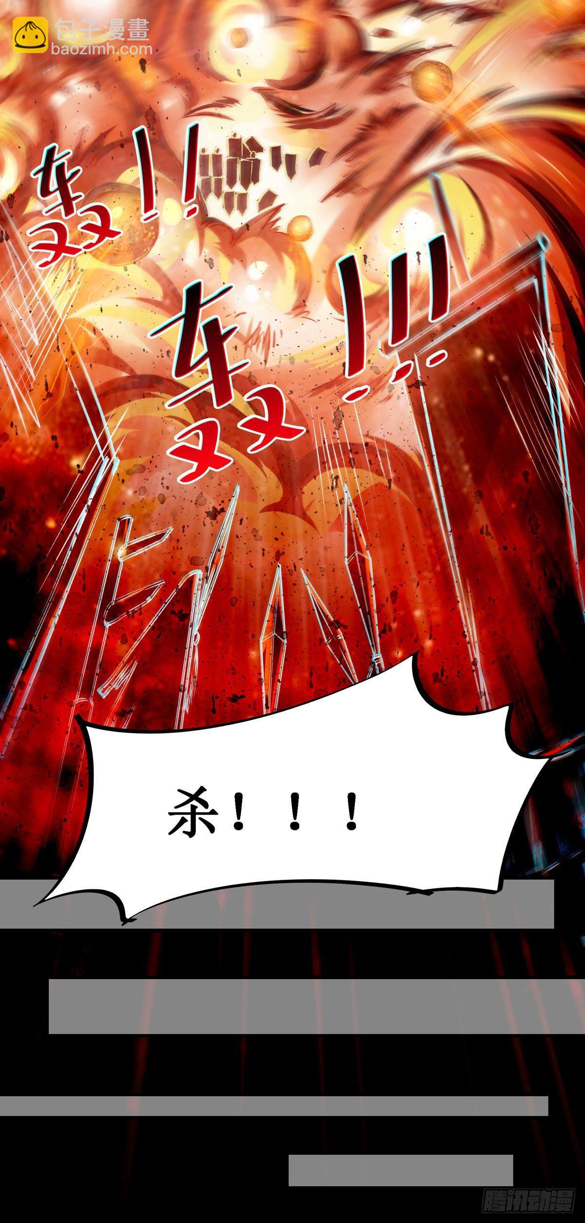 第55话  金蝉脱壳-第58话