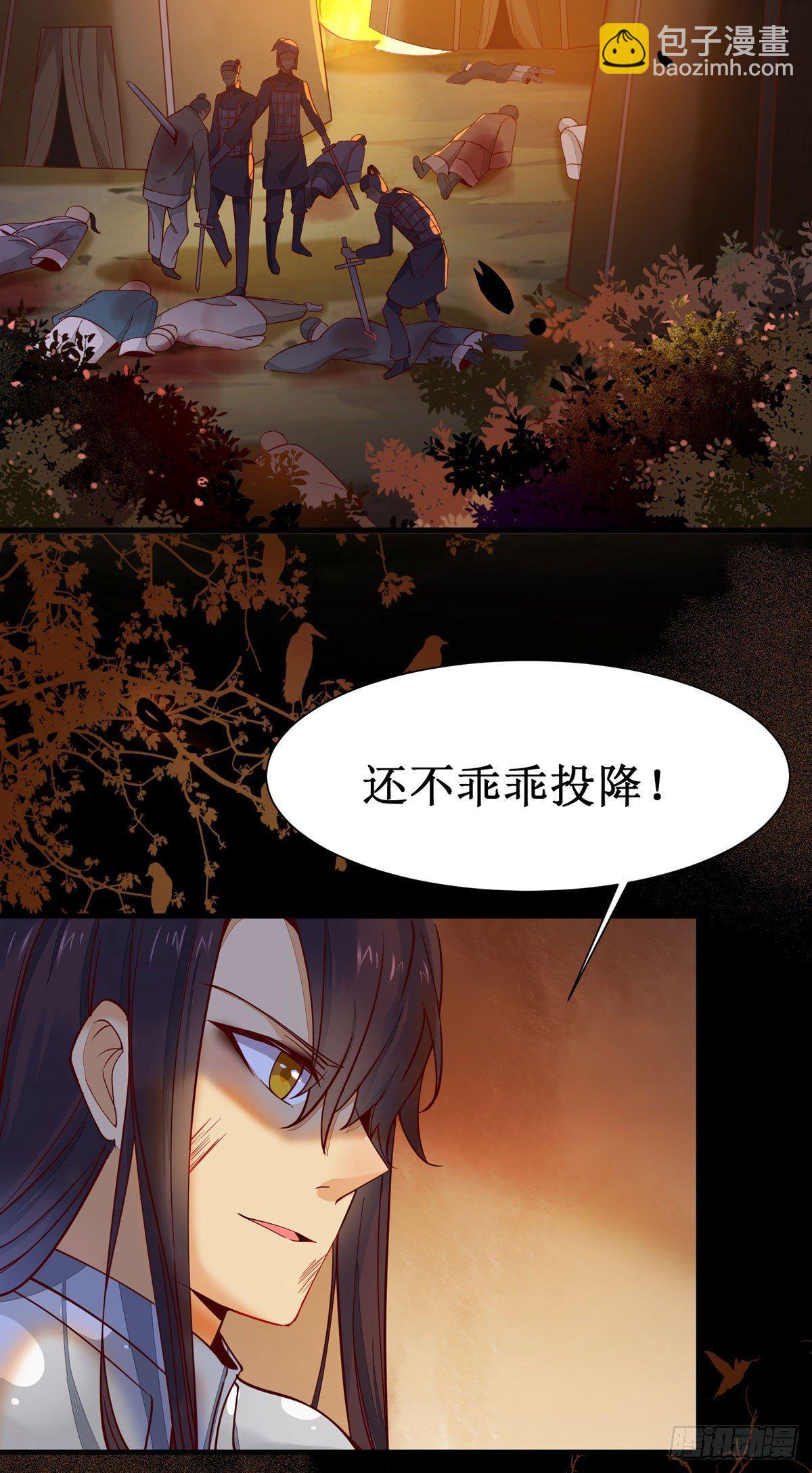 第55话  金蝉脱壳-第58话