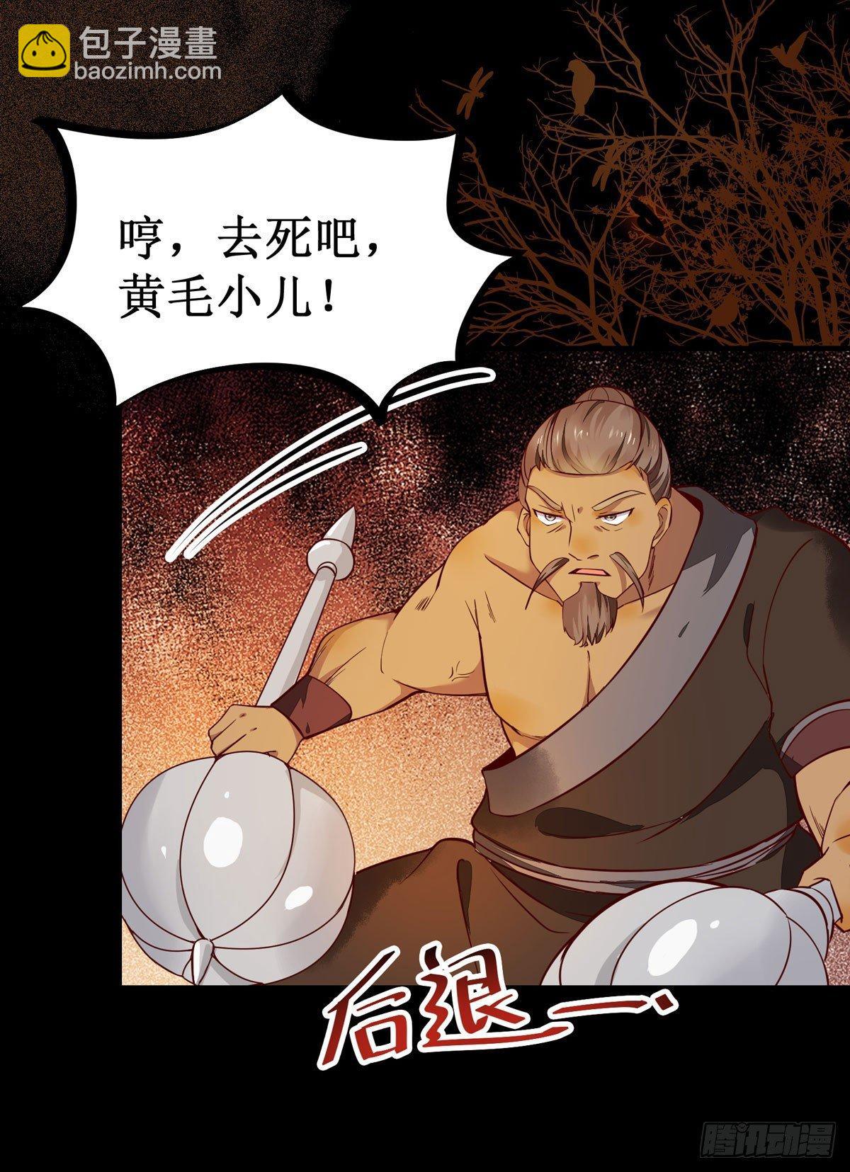 第55话  金蝉脱壳-第58话