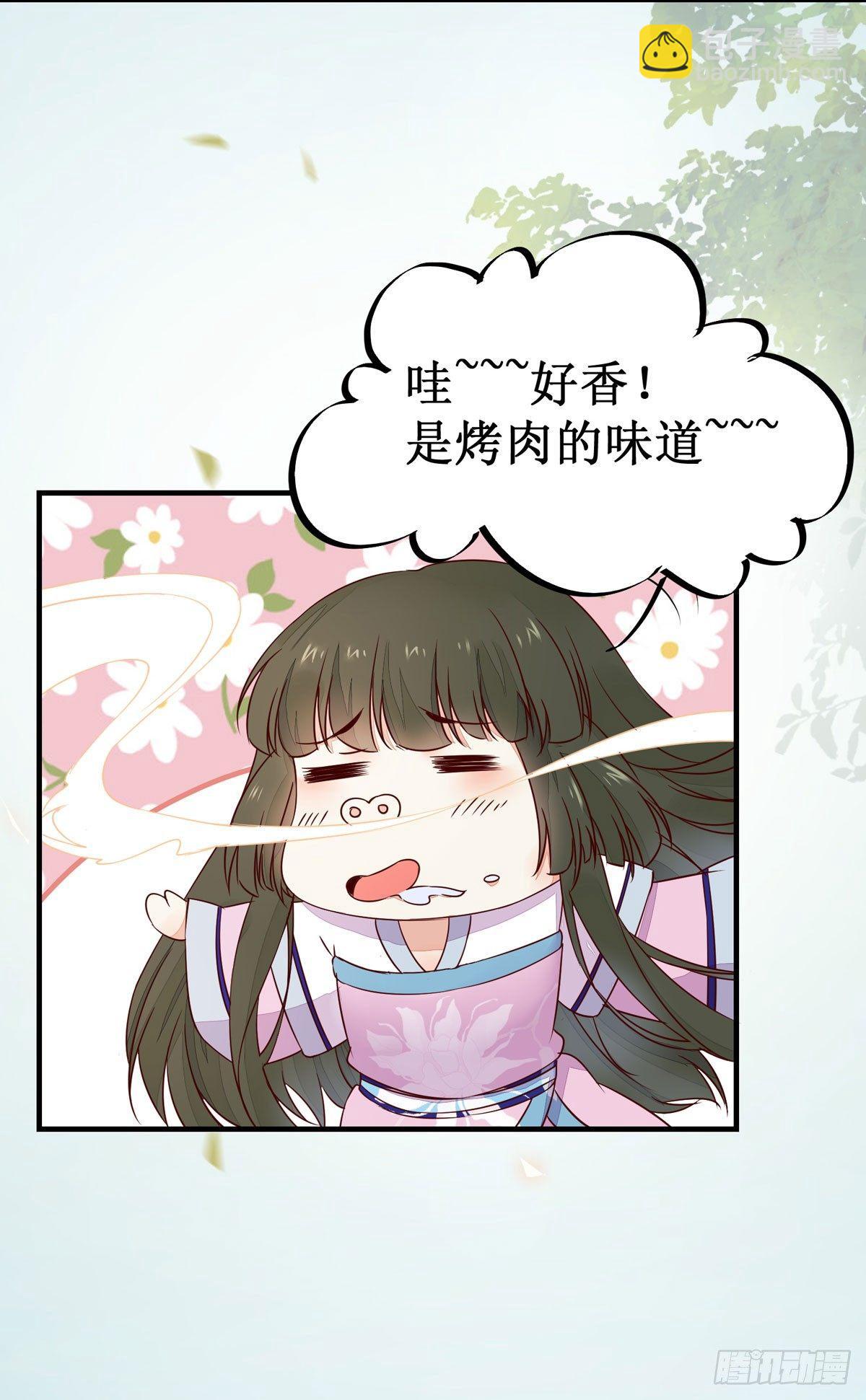 第57话  秀色可餐-第60话