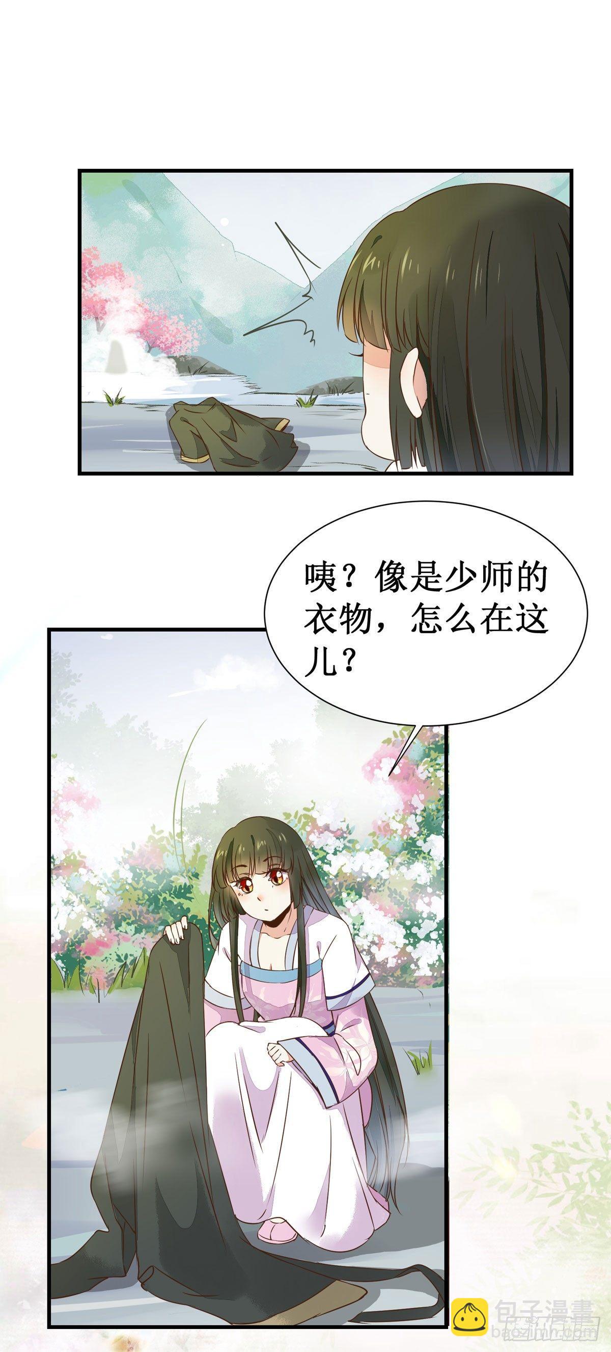 第57话  秀色可餐-第60话
