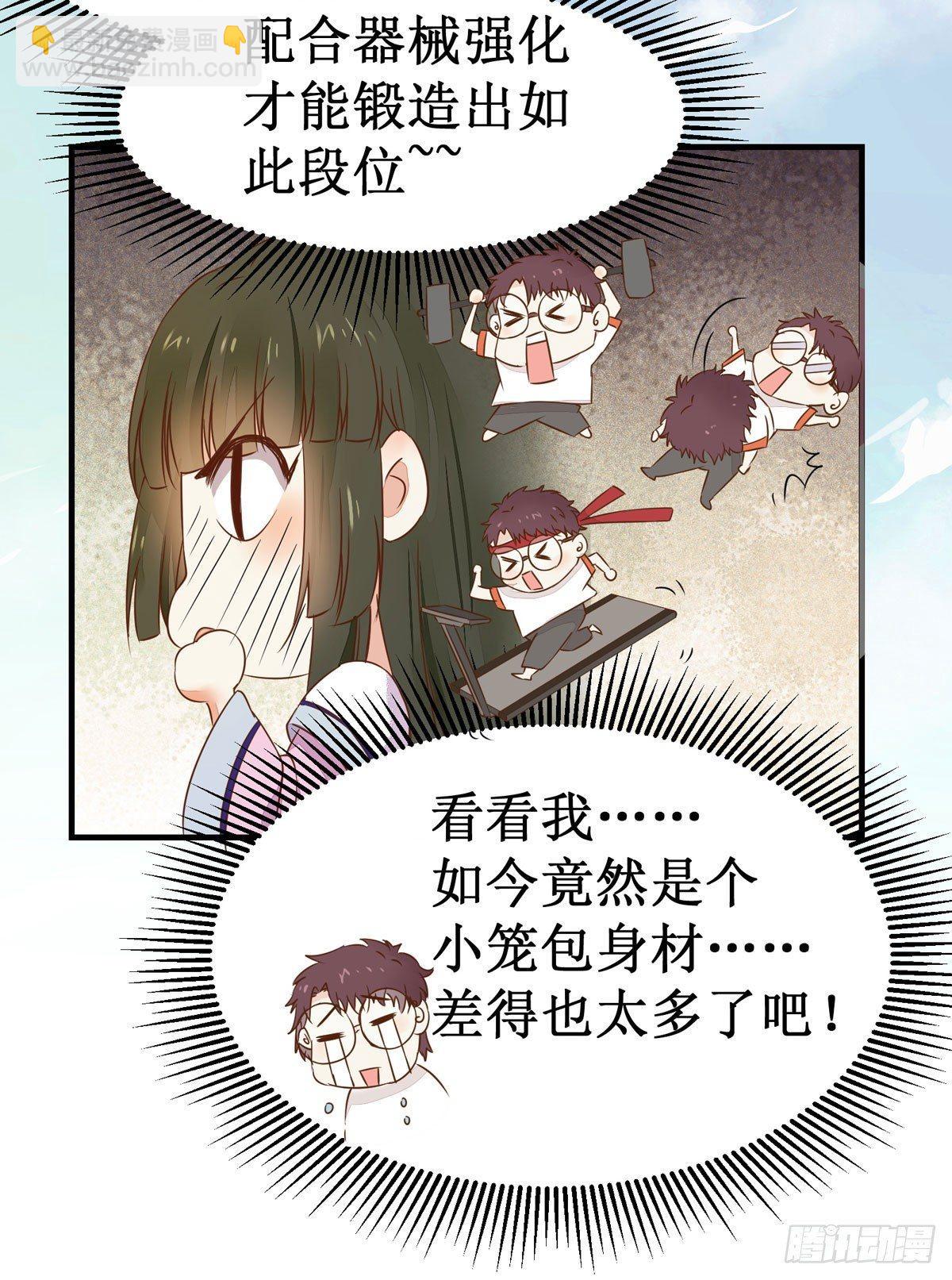 第57话  秀色可餐-第60话
