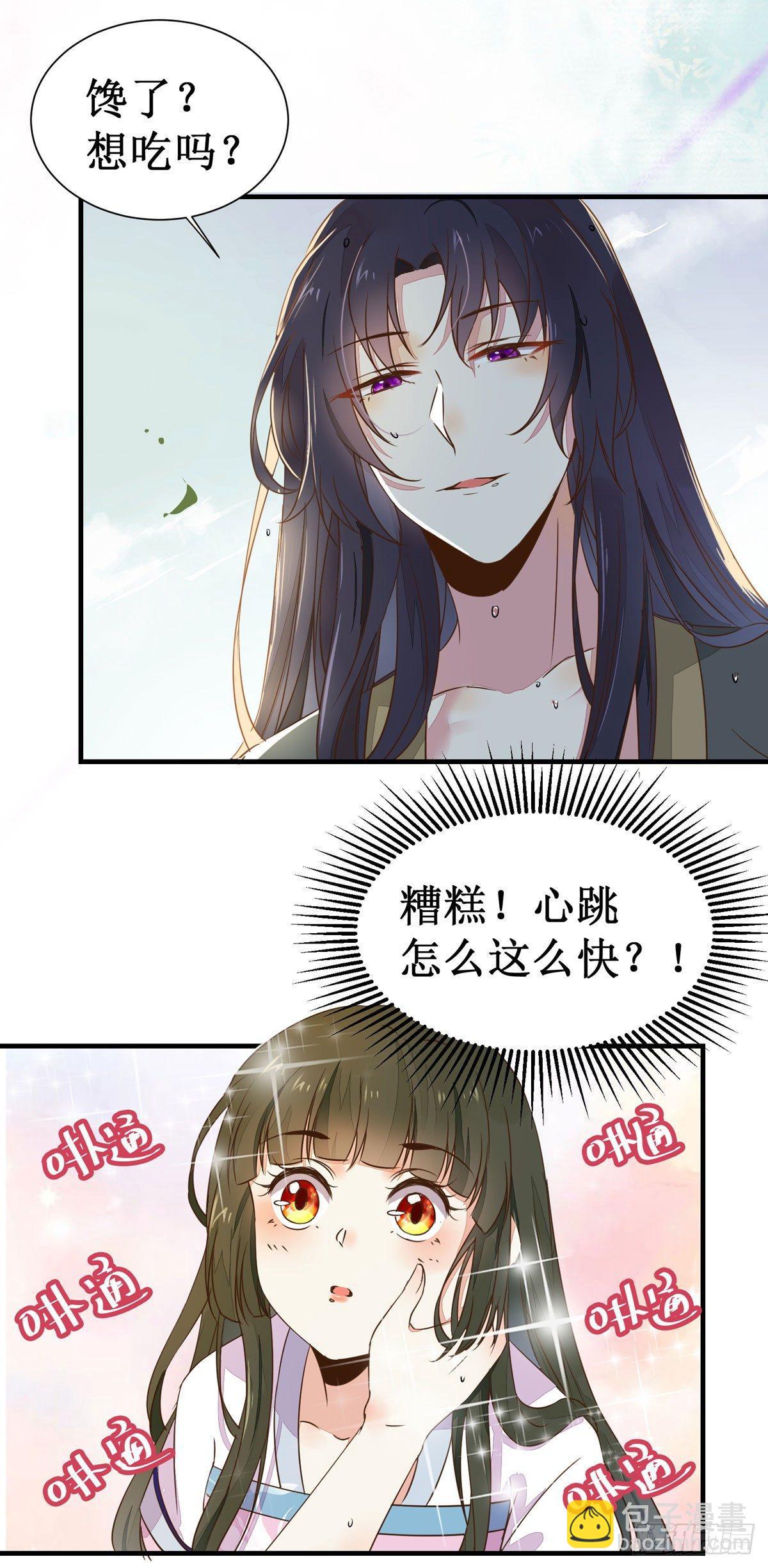 第57话  秀色可餐-第60话