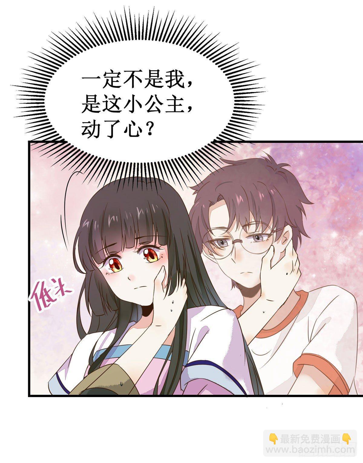 第57话  秀色可餐-第60话