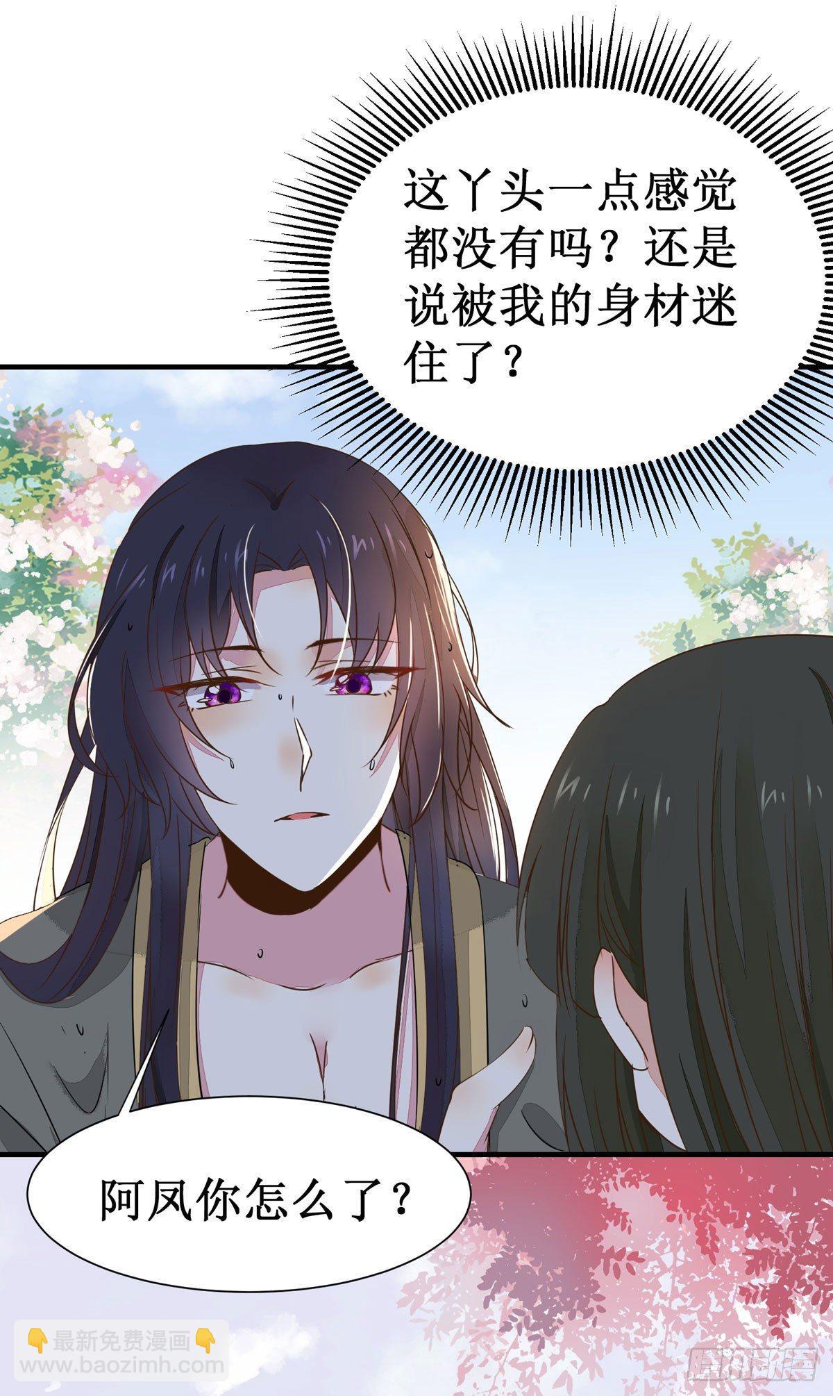 第57话  秀色可餐-第60话